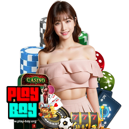 playbay ฝาก ถอนออโต้